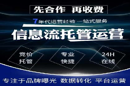 高效百度推广，月费投资回报分析