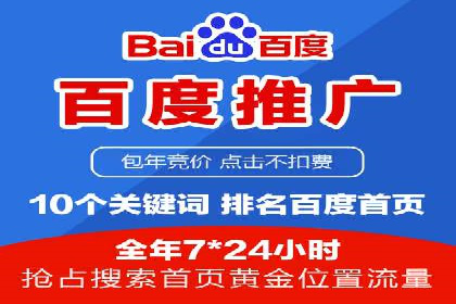 搜索引擎信息流优化实战：提升搜索排名的秘诀